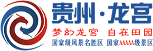 Guizhou Anshun Longgong Tourism Co., Ltd.