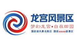 Anshun City 12345 Government Services and Convenience Hotline Anshun Tourism Group Co., Ltd. Announcement on the Work of Leaders Answering Calls on the 12345 Hotline