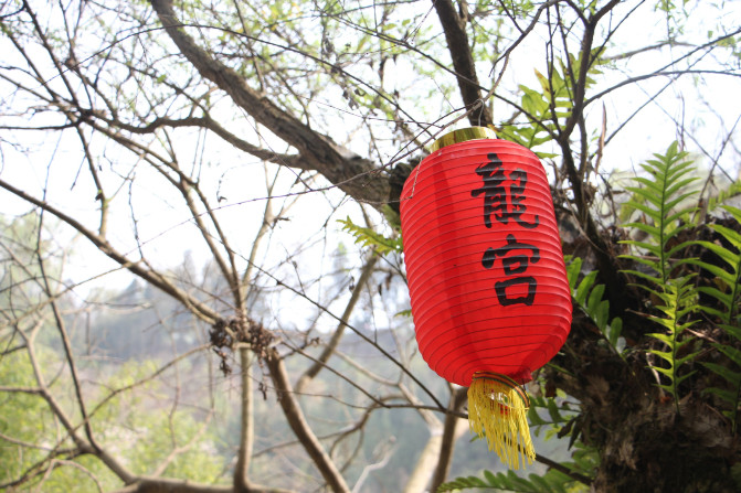 I have a date with Longgong - a trip with Ctrip. A travel enthusiast's trip to Longgong.