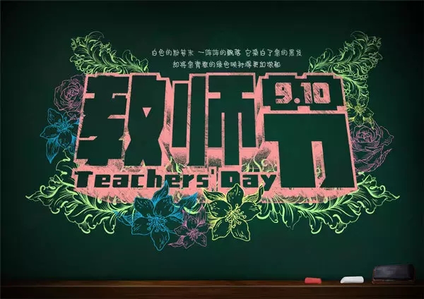 Thank you for your teachings, my dear teacher. My heart is tied to the Dragon Palace.