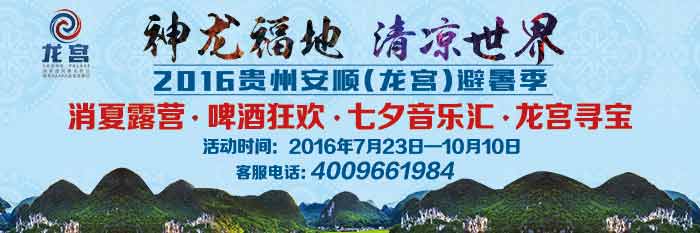 Dragon Palace Summer Vacation | Summer at Dragon Palace, So Cool!