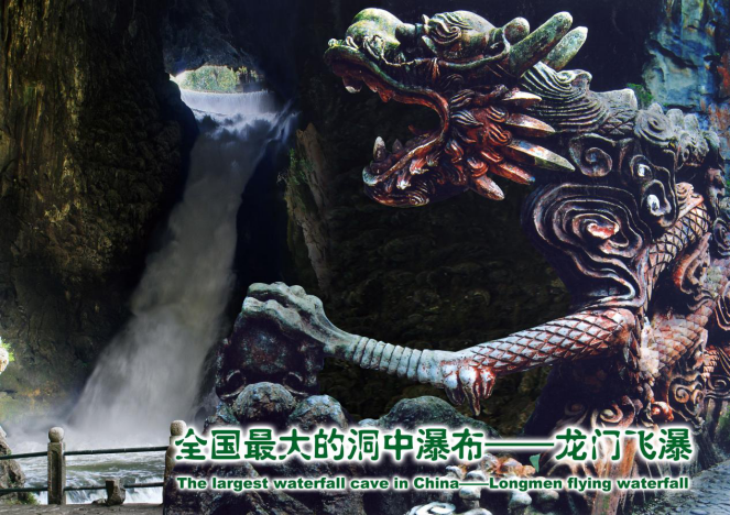 Tourists from Guizhou and Guangxi are in for a real treat! ▏At Longgong Scenic Area, paying 5 yuan for insurance will exempt you from the entrance fee. This offer will last for 7 days!