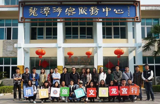 I have a date with Longgong - a trip with Ctrip. A travel enthusiast's trip to Longgong.